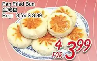 Foody Mart Pan Fried Bun offer