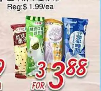 Foody Mart BAKERY offer