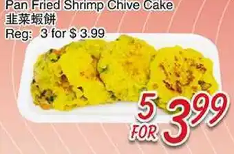 Foody Mart PAN FRIED SHRIMP CHIVE CAKE offer