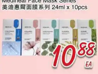 Foody Mart MEDIHEAL FACE MASK SERIES offer