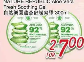 Foody Mart Nature Republic Aloe Vera Fresh Soothing Gel offer