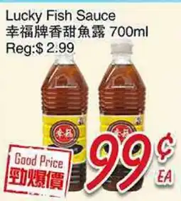 Foody Mart Lucky Fish Sauce offer