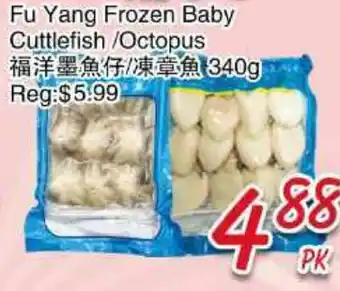 Foody Mart Fu Yang Frozen Baby Cuttlefish/Octopus offer