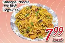 Foody Mart SHANGHAI NOODLE offer