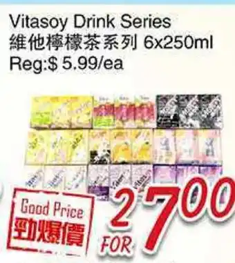 Foody Mart Vitasoy Drink Series offer