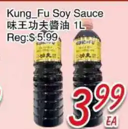 Foody Mart Kung Fu Soy Sauce offer