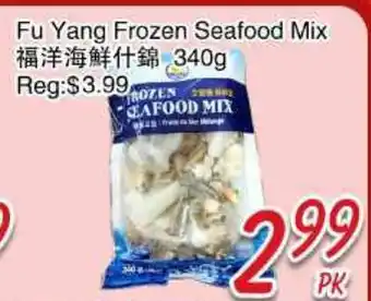 Foody Mart FU YANG FROZEN SEAFOOD MIX offer