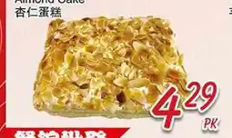 Foody Mart Almond Cake offer