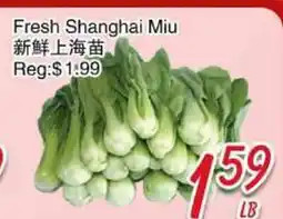 Foody Mart FRESH SHANGHAI MIU offer