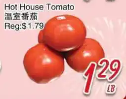 Foody Mart Hot House Tomato offer