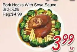 Foody Mart Pork Hocks with Soya Sauce offer