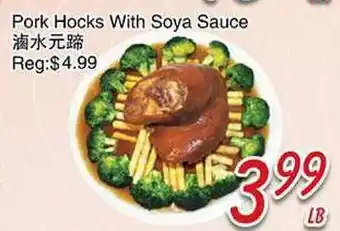 Foody Mart Pork Hocks with Soya Sauce offer