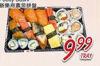Foody Mart Foody Sushi offer