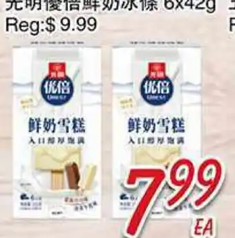 Foody Mart FOOD ITEMS offer