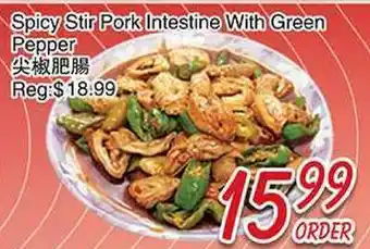 Foody Mart Spicy Stir Pork Intestine With Green Pepper offer