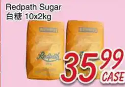 Foody Mart Redpath sugar offer