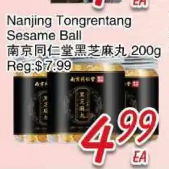 Foody Mart Nanjing Tongrentang Sesame Ball offer