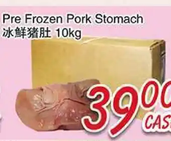 Foody Mart Pre Frozen Pork Stomach offer