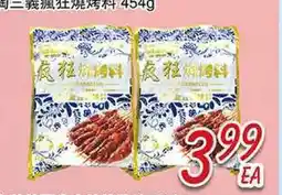 Foody Mart MEAT offer
