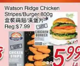 Foody Mart Watson Ridge Chicken Stripes/Burger offer