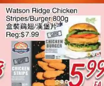 Foody Mart Watson Ridge Chicken Stripes/Burger offer