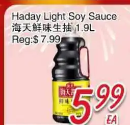 Foody Mart Haday Light Soy Sauce offer