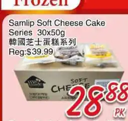 Foody Mart Samlip Soft Cheese Cake Series offer