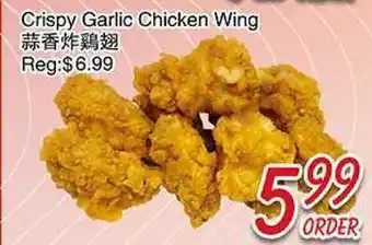 Foody Mart Crispy Garlic Chicken Wing offer
