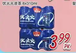 Foody Mart Beverage offer