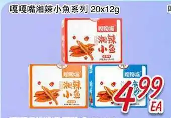 Foody Mart BAKERY offer