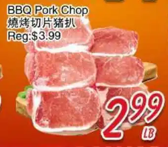 Foody Mart BBQ PORK CHOP offer