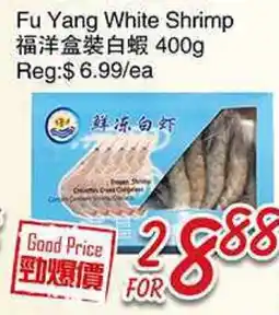 Foody Mart FU YANG WHITE SHRIMP offer