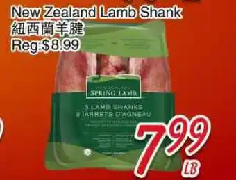 Foody Mart NEW ZEALAND LAMB SHANK offer