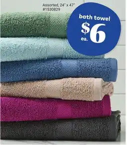 Giant Tiger bath towel offer