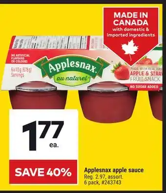 Giant Tiger Applesnax apple sauce offer