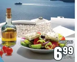 Marché Adonis GREEK SALAD offer