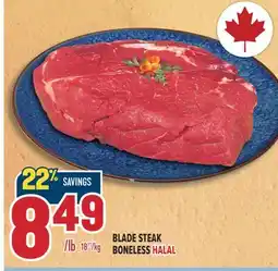 Marché Adonis BLADE STEAK BONELESS HALAL offer