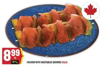 Marché Adonis CHICKEN WITH VEGETABLES SKEWERS HALAL offer