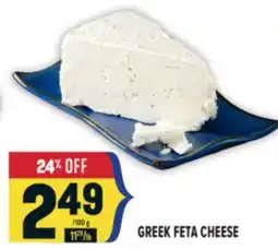 Marché Adonis GREEK FETA CHEESE offer