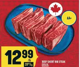 Marché Adonis BEEF SHORT RIB STEAK HALAL offer