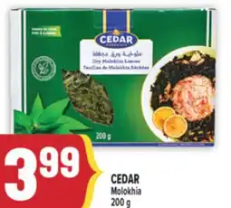 Marché Adonis CEDAR Molokhia offer