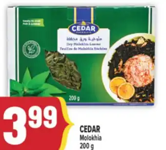 Marché Adonis CEDAR Molokhia offer