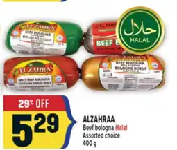 Marché Adonis ALZAHRAA Beef bologna Halal offer
