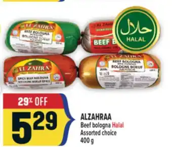 Marché Adonis ALZAHRAA Beef bologna Halal offer