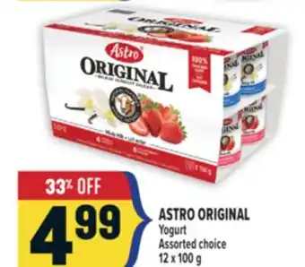 Marché Adonis ASTRO ORIGINAL Yogurt offer