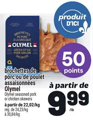 Metro BROCHETTES DE PORC OU DE POULET ASSAISONNÉES OLYMEL | OLYMEL SEASONED PORK OR CHICKEN SKEWERS offer