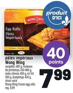 Metro PÂTÉS IMPÉRIAUX WONG WING | WONG WONG FROZEN EGG ROLLS offer