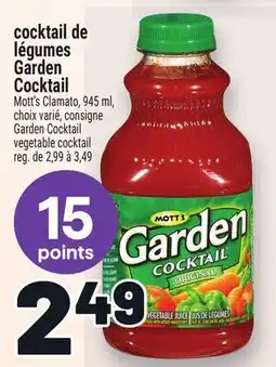 Metro COCKTAIL DE LÉGUMES GARDEN COCKTAIL | GARDEN COCKTAIL VEGETABLE COCKTAIL offer