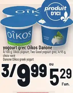 Metro YOGOURT GREC OÎKOS DANONE | DANONE OÎKOS GREEK YOGURT offer