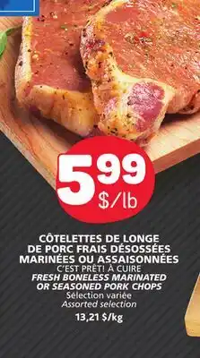 Marché Bonichoix BONELESS MARINATED OR SEASONED PORK CHOPS SEASONED PORK CHOPS offer